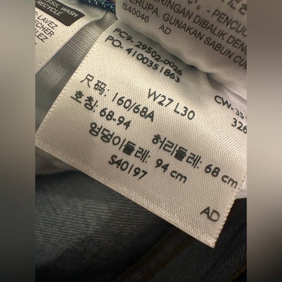 Vintage 501 Levi’s - Picture 6 of 7